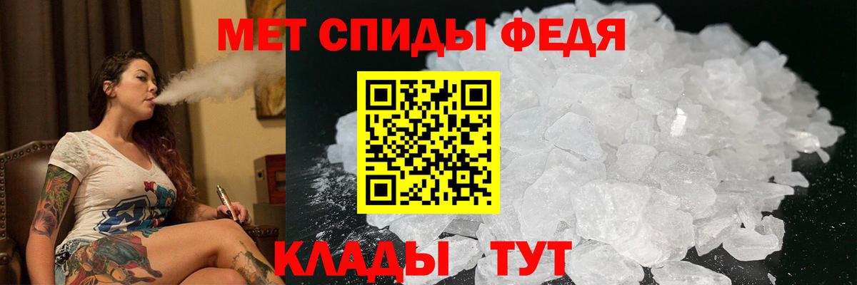 АМФЕТАМИН Розовый Минусинск