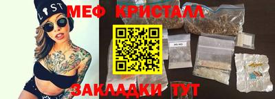 шишки Гатчина