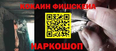 шишки Гатчина