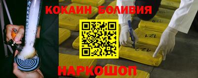 шишки Гатчина