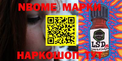 шишки Гатчина