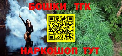 шишки Гатчина