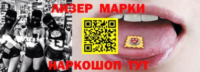 шишки Гатчина