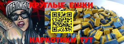 экстази Гай