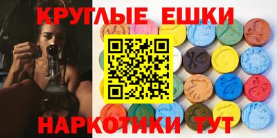 шишки Гатчина