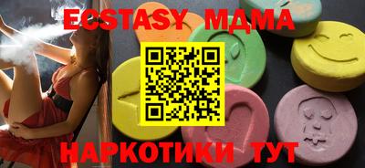 МДПВ Гагарин