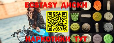 экстази Гай