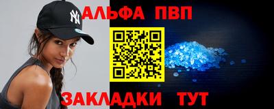 МДПВ Гагарин
