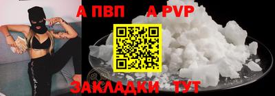 МДПВ Гагарин