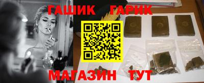 шишки Гатчина