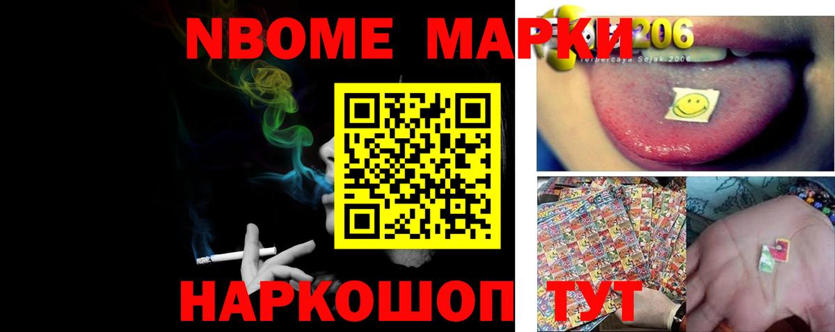 ЛСД экстази ecstasy Минусинск