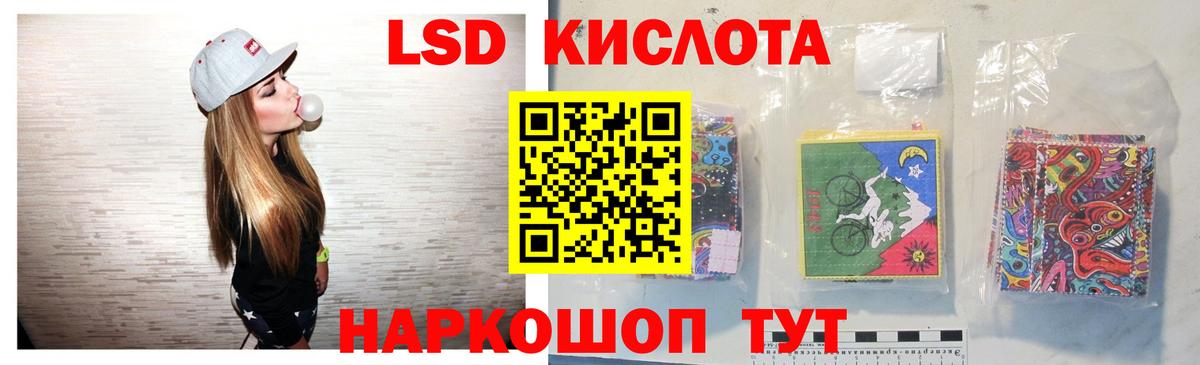 мега ССЫЛКА  Вход с VPN  Минусинск  LSD-25 экстази  ЛСД экстази ecstasy  Лсд 25 экстази ecstasy 