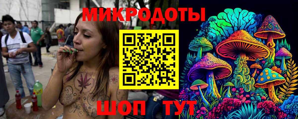 Псилоцибиновые грибы ЛСД  Вход с VPN  Минусинск  Псилоцибиновые грибы Magic Shrooms 